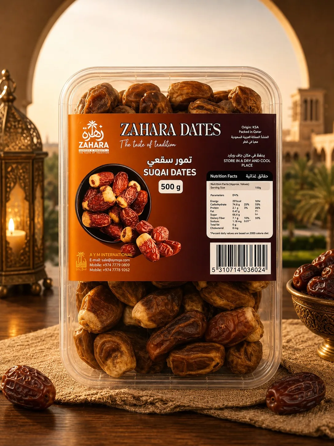 Suqai Dates — 500 g retail pack